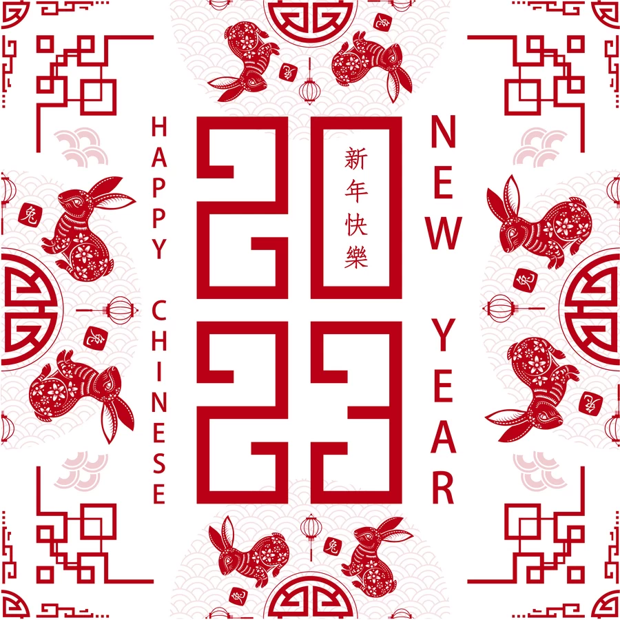 2023兔年新年春节新春平面设计印花无缝背景图案AI矢量设计素材【064】